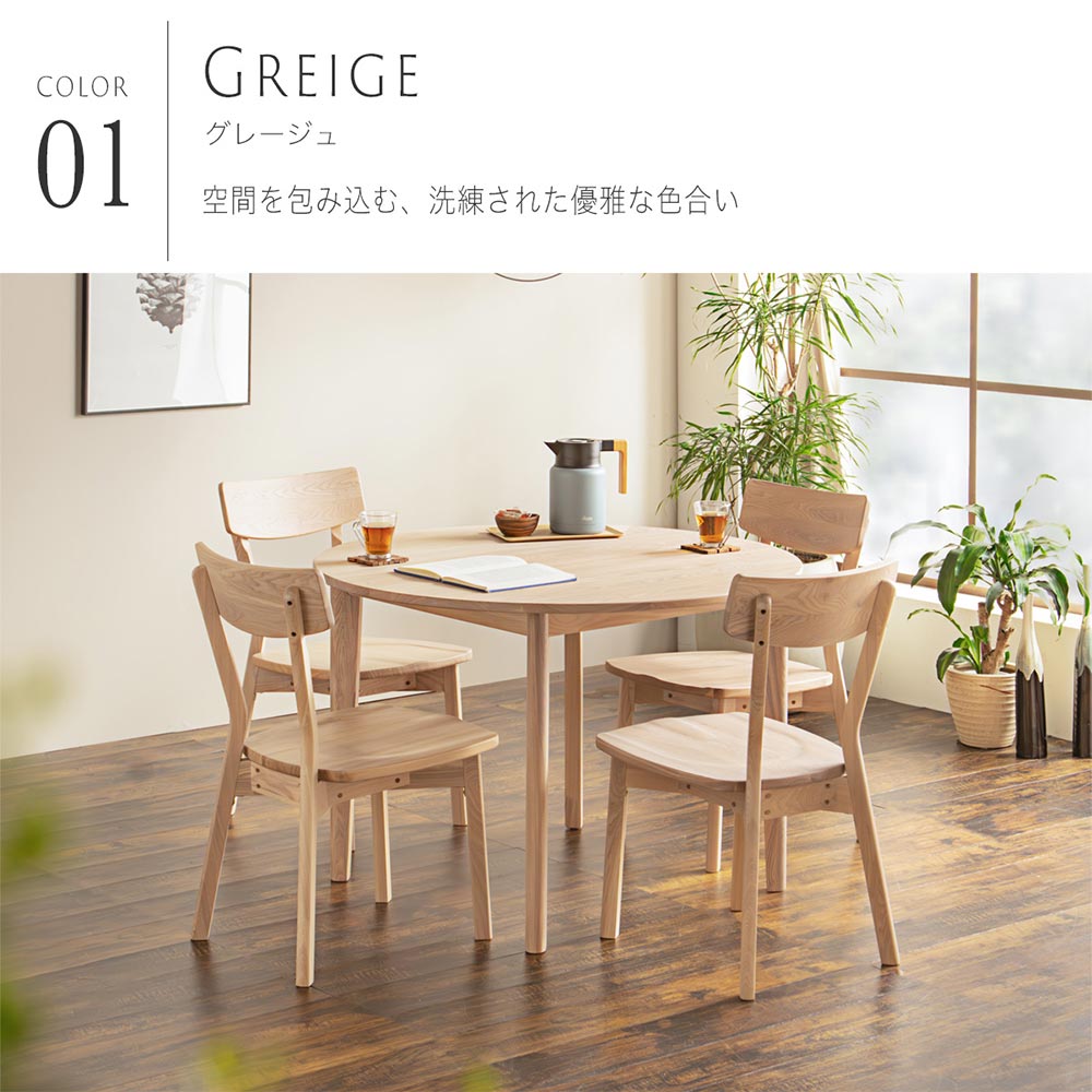 楽天市場】☆先着10名15％OFFクーポン[2/25〜 24h限定] ダイニング