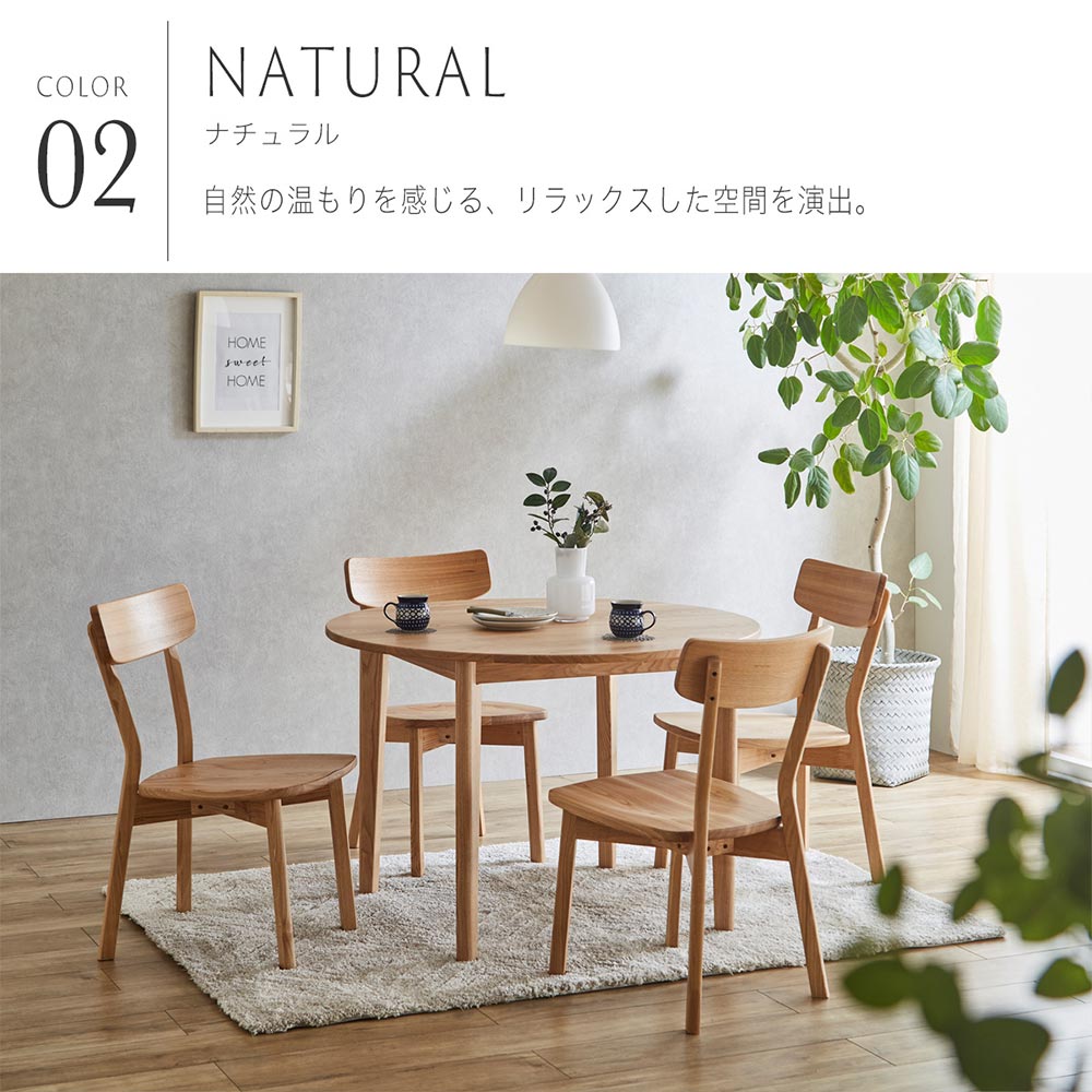 楽天市場】☆先着10名15％OFFクーポン[2/25〜 24h限定] ダイニング