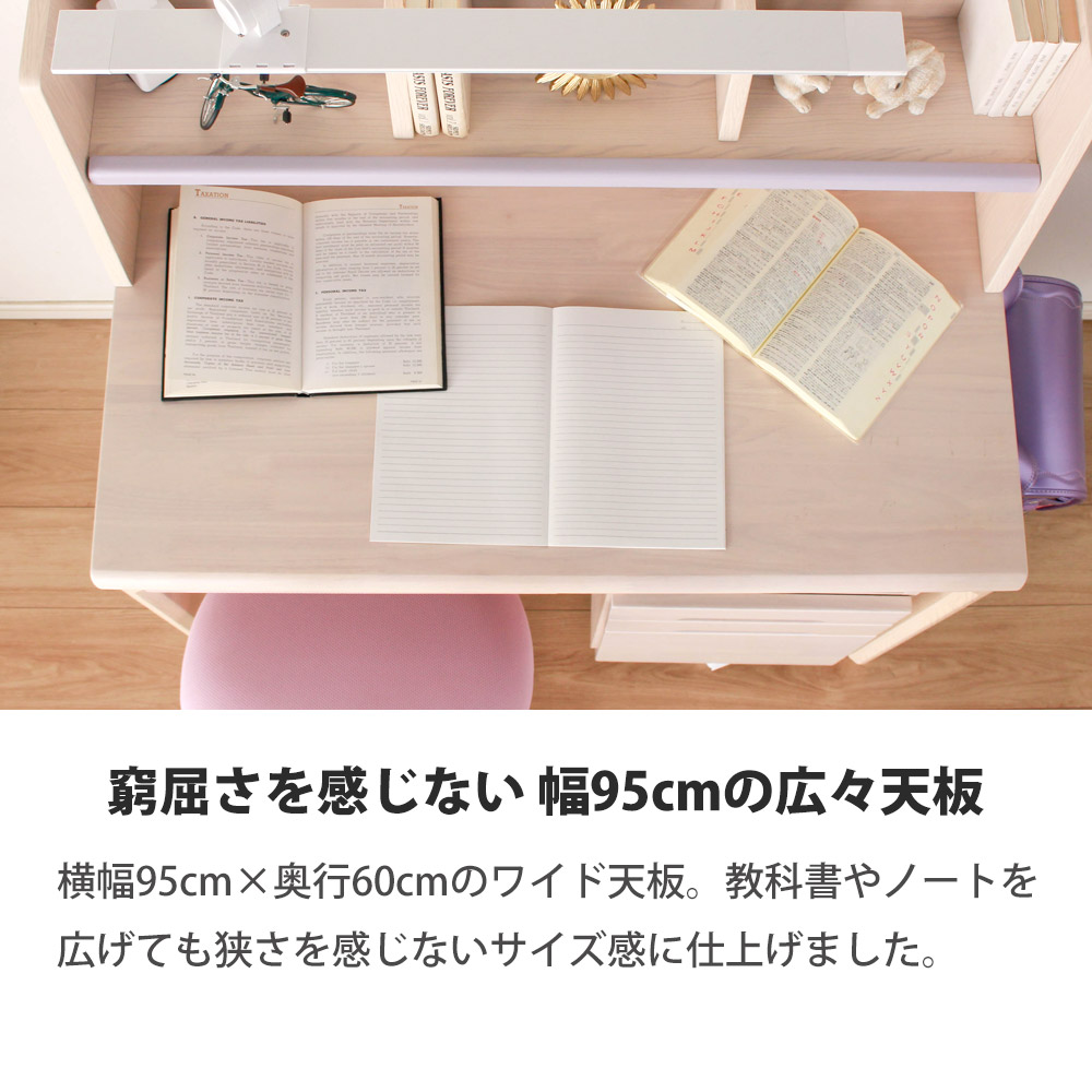 楽天市場】☆先着10名15％OFFクーポン[2/25〜 24h限定] 勉強机