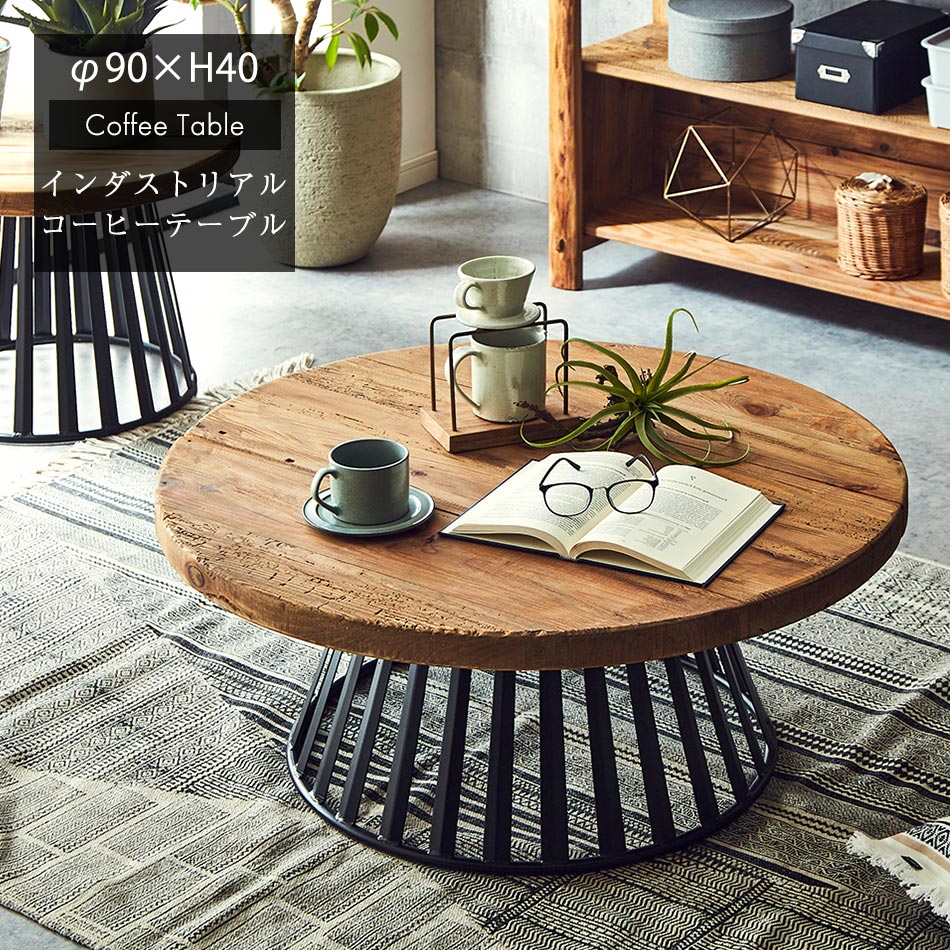 楽天市場】☆新生活応援クーポン配布中 センターテーブル 幅90cm 天然