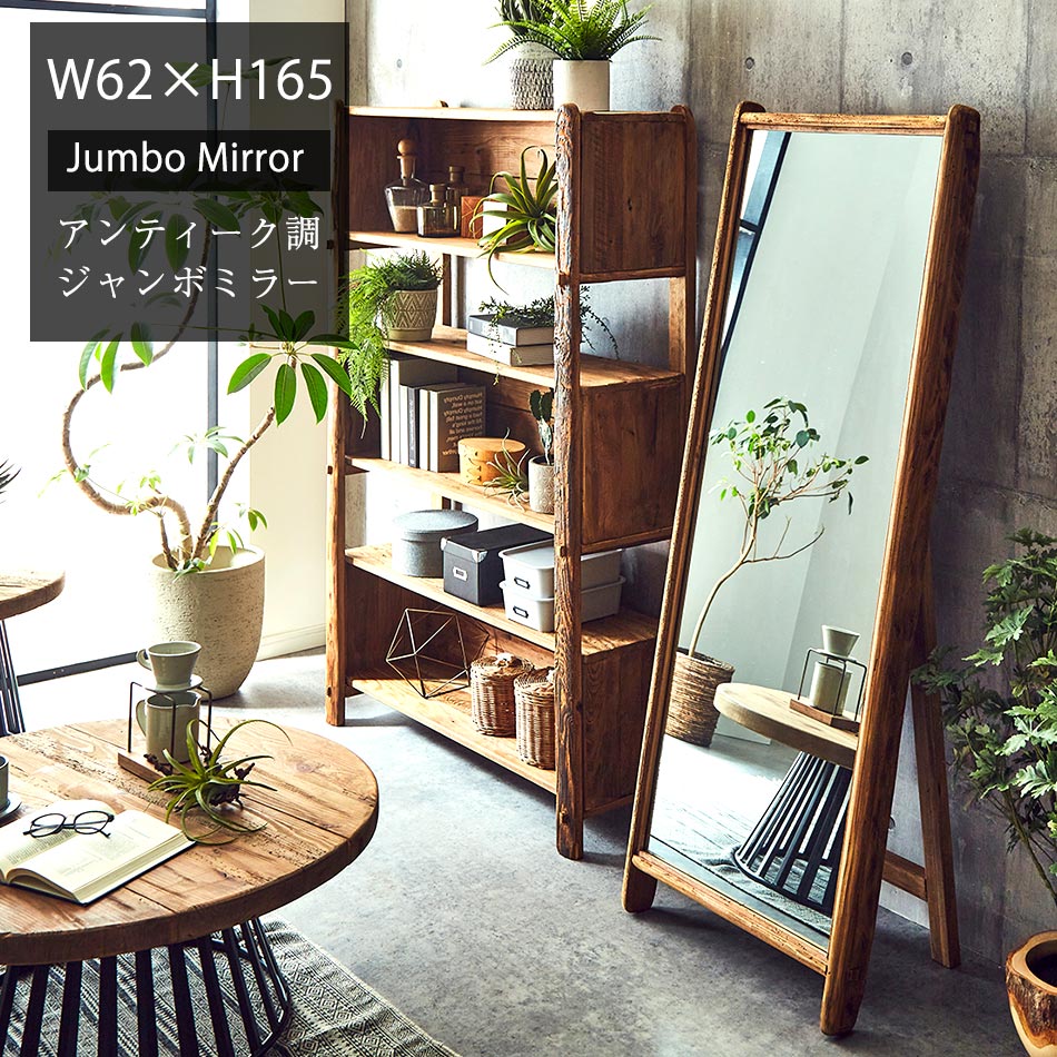 楽天市場】☆先着10名15％OFFクーポン[2/22〜 24H限定] 鏡 全身鏡