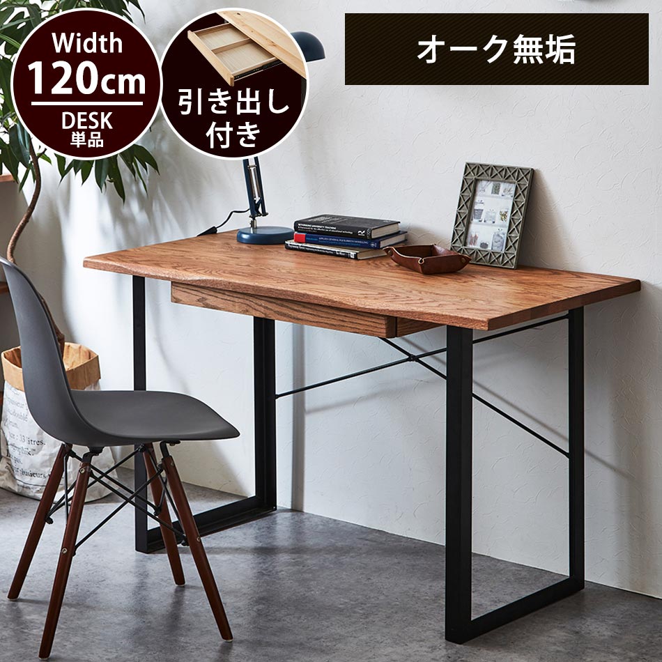 楽天市場】☆先着10名15％OFFクーポン[2/25〜 24h限定] デスク