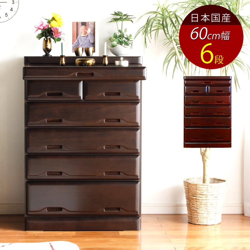 楽天市場】☆先着10名15％OFFクーポン[2/25〜 24h限定] 仏壇 台