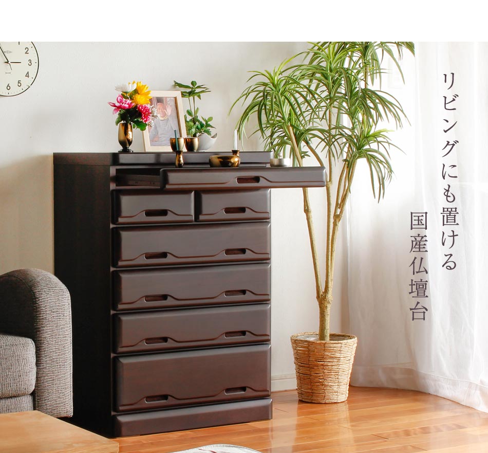 楽天市場】☆先着10名15％OFFクーポン[2/25〜 24h限定] 仏壇 台