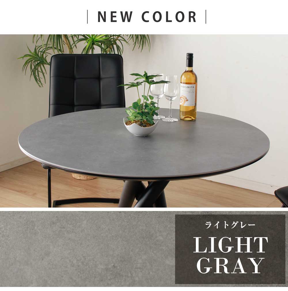 楽天市場】☆先着10名15％OFFクーポン[2/25〜 24h限定] ダイニング