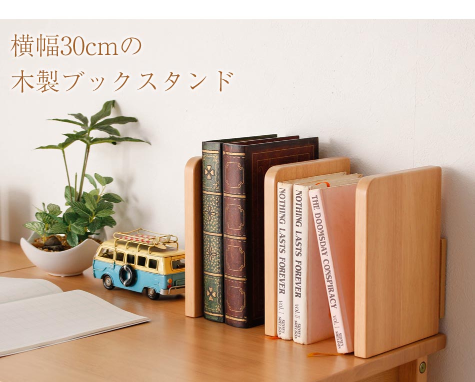 楽天市場】☆先着10名15％OFFクーポン[2/25〜 24h限定] 卓上 ブック