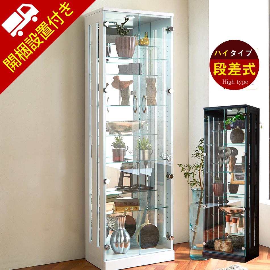 楽天市場】☆先着10名15％OFFクーポン[2/25〜 24h限定] 開梱設置無料