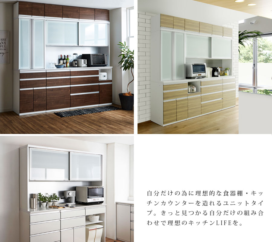 楽天市場】☆10％OFFクーポン対象[2/20〜 24H限定] 食器棚 幅160 お