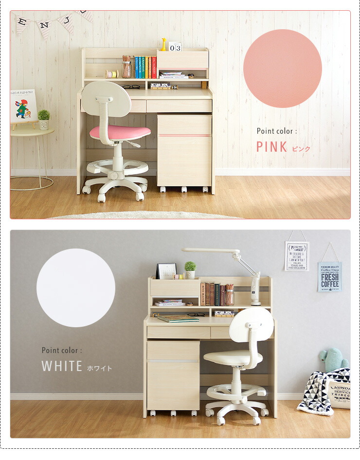 楽天市場】【ポイント5倍!25日限定】 【ポイントカラー楽しめる】学習