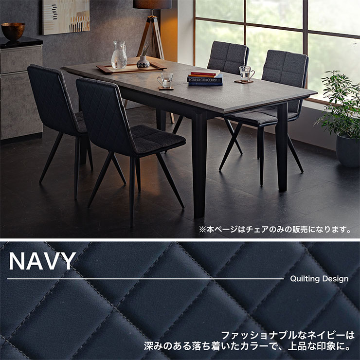 楽天市場】ダイニングチェア 2脚セット 2色対応 ダイニング チェア