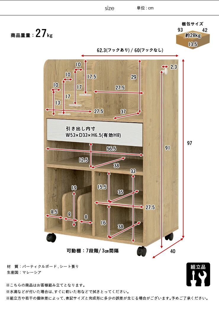 楽天市場】【ポイント5倍!25日限定】 【可動式棚/物かけフック