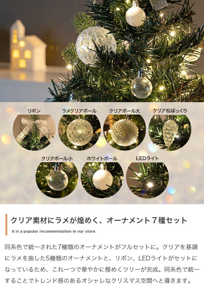 楽天市場】【ポイント5倍!25日限定】 クリスマスツリー 北欧 H90cm LED