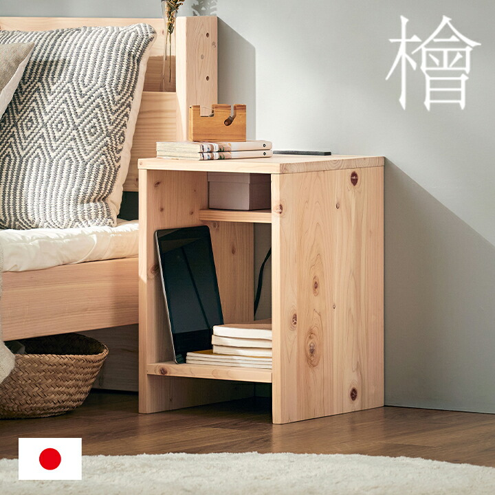 楽天市場】【ポイント7倍!今晩20時開始】 【国産/完成品/九州産檜