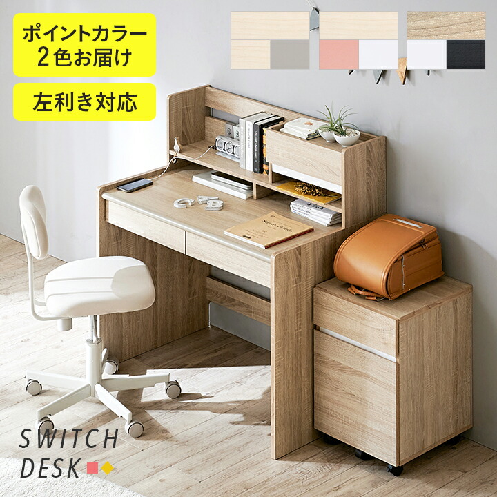 楽天市場】【ポイント5倍!25日限定】 【ポイントカラー楽しめる】学習