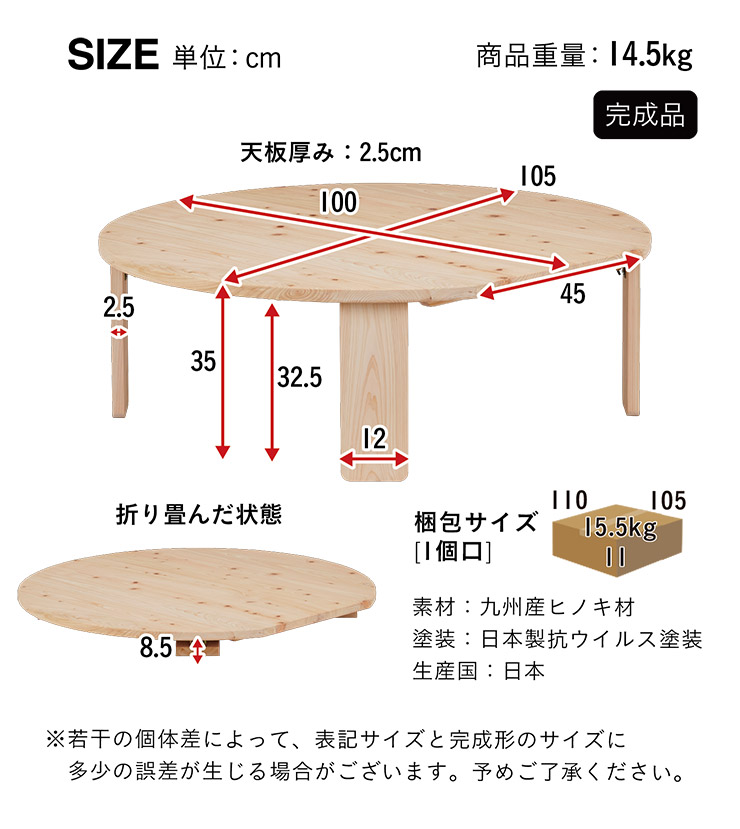 楽天市場】【3年保証/抗ウイルス塗装/日本製/完成品】大川家具 ひのき