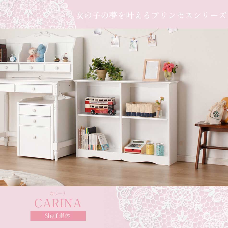 楽天市場】▽新生活応援クーポン配布中 【在庫処分セール品】学習机