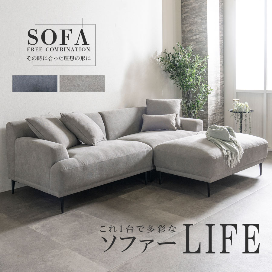 楽天市場】▽新生活応援クーポン配布中 ソファー 3人掛け 三人がけ 肘