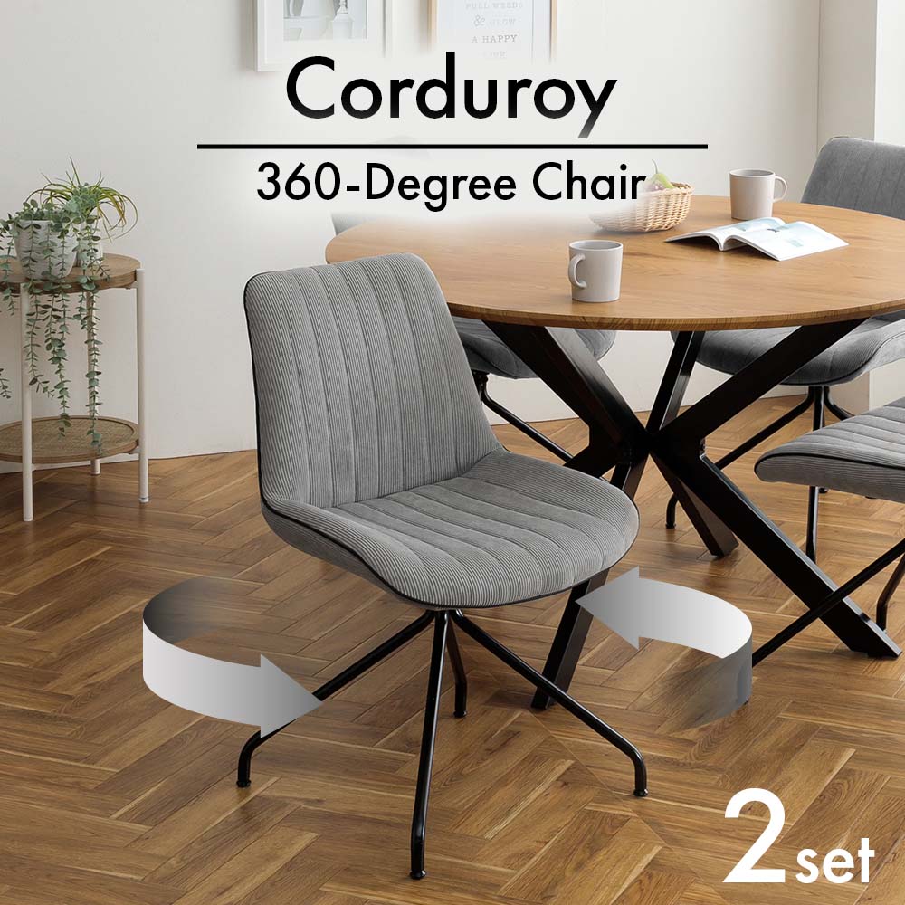 楽天市場】▽新生活応援クーポン配布中 ダイニングチェア 椅子 2脚