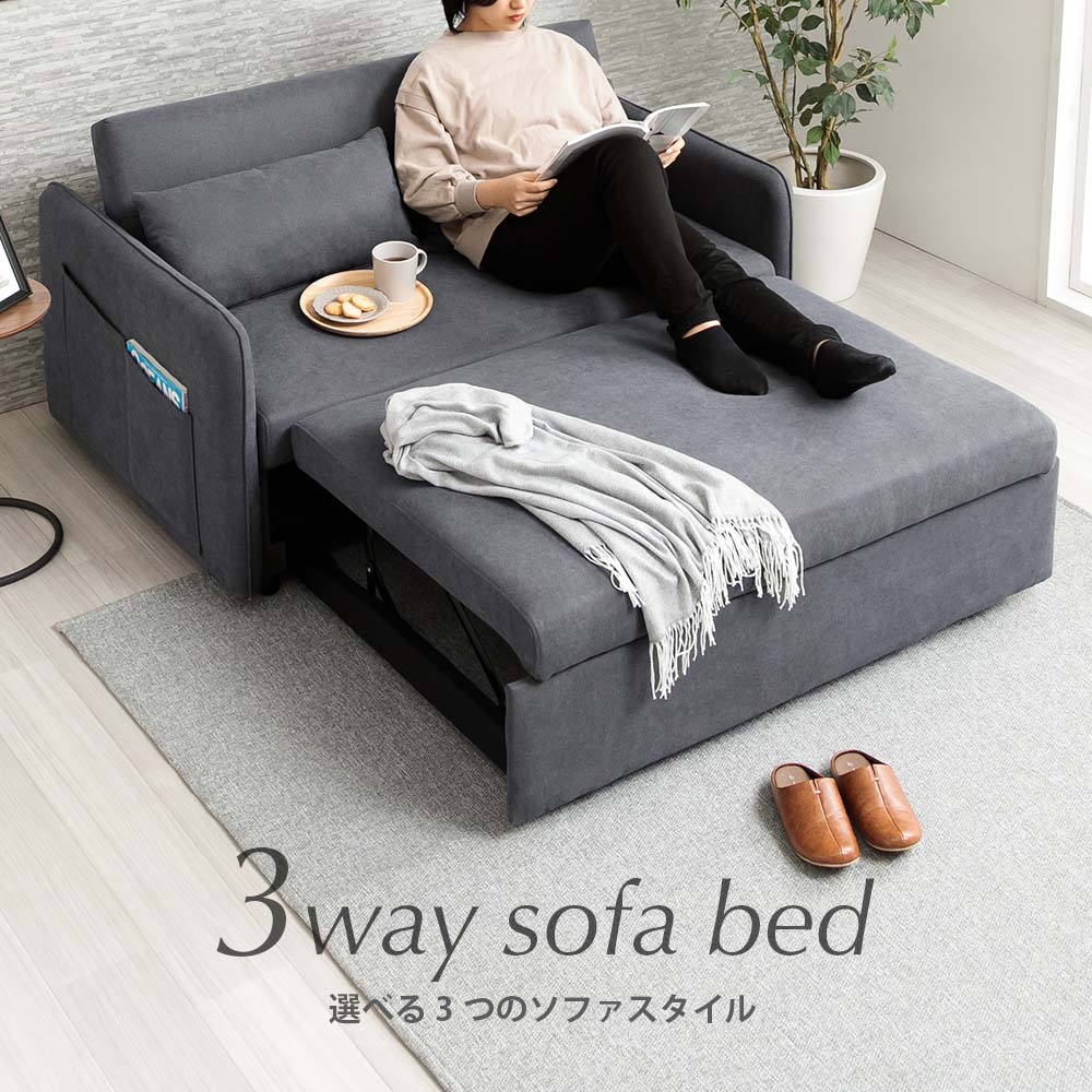 楽天市場】▽新生活応援クーポン配布中 3WAYソファ 2人用 ソファベッド