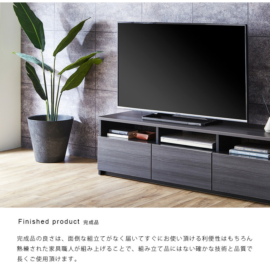 楽天市場】▽新生活応援クーポン配布中 【送料無料】 テレビ台 テレビ