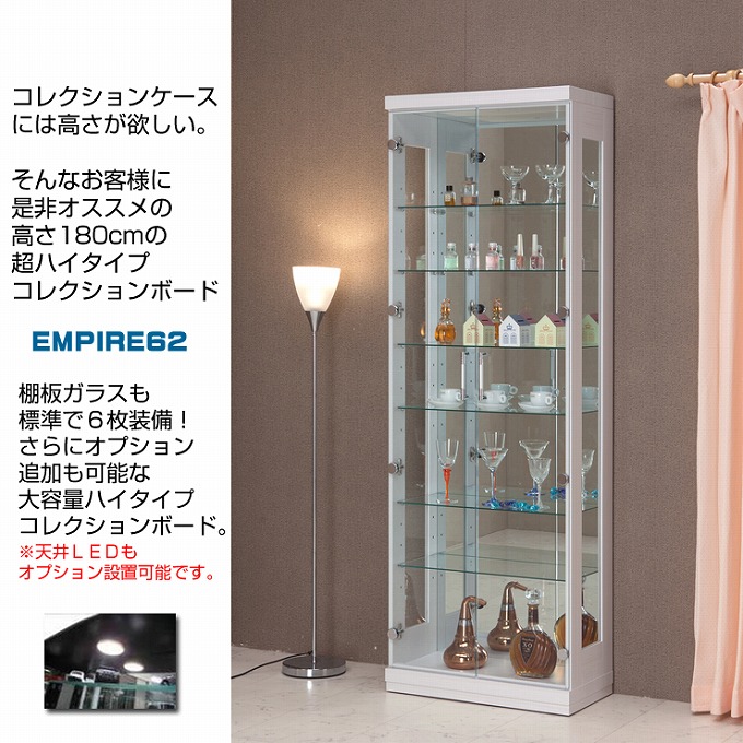 楽天市場】▽新生活応援クーポン配布中 ハイタイプ コレクションケース