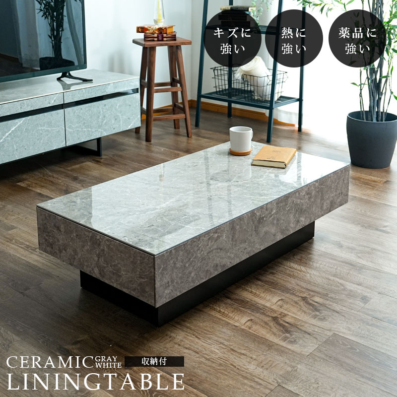 楽天市場】▽新生活応援クーポン配布中 センターテーブル リビング