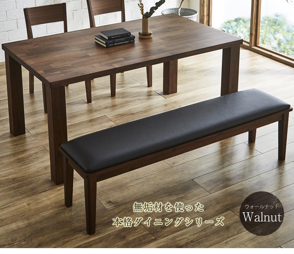 楽天市場】▽新生活応援クーポン配布中 【送料無料】 Feel ダイニング