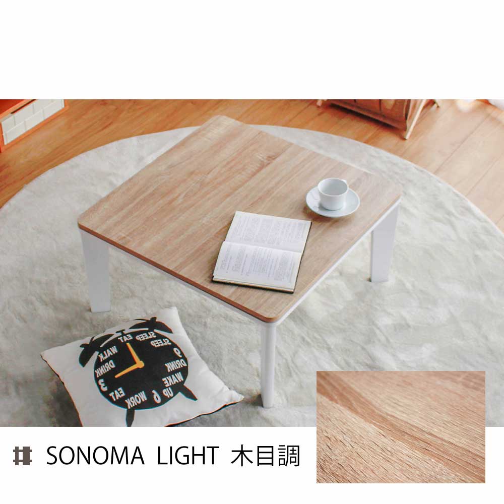 楽天市場】▽先着30名様☆10%offクーポン！2/19 20:00〜4h限定 こたつ