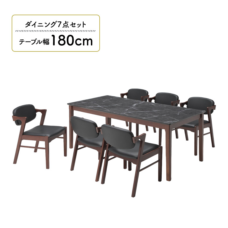 ダイニングチェア6脚」の人気商品一覧 | 安い商品を通販サイトから探す