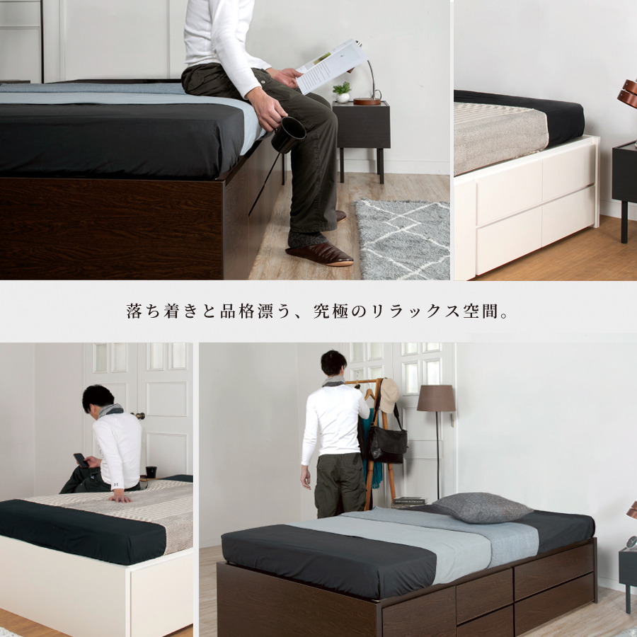 楽天市場】収納ベッド ヘッドレス チェストベッド 大型セミシングル