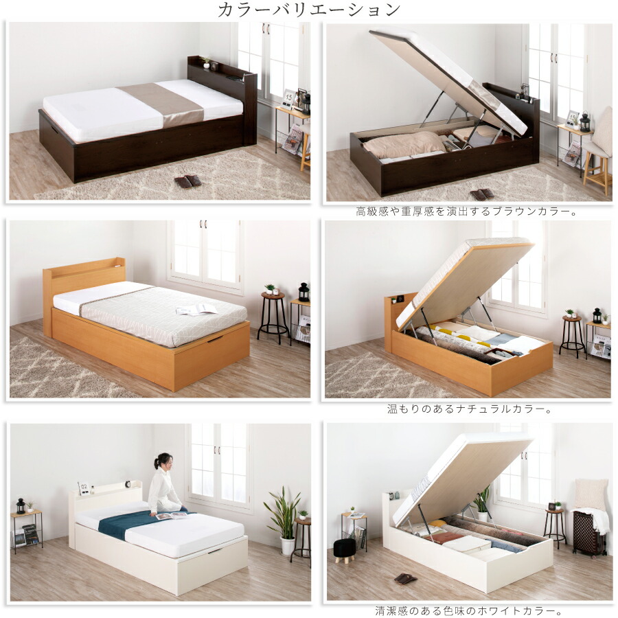 楽天市場】跳ね上げ式 ベッド セミシングル 収納ベッド 跳ね上げベッド