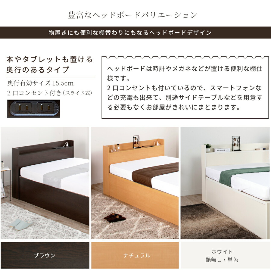 楽天市場】跳ね上げ式 ベッド セミシングル 収納ベッド 跳ね上げベッド