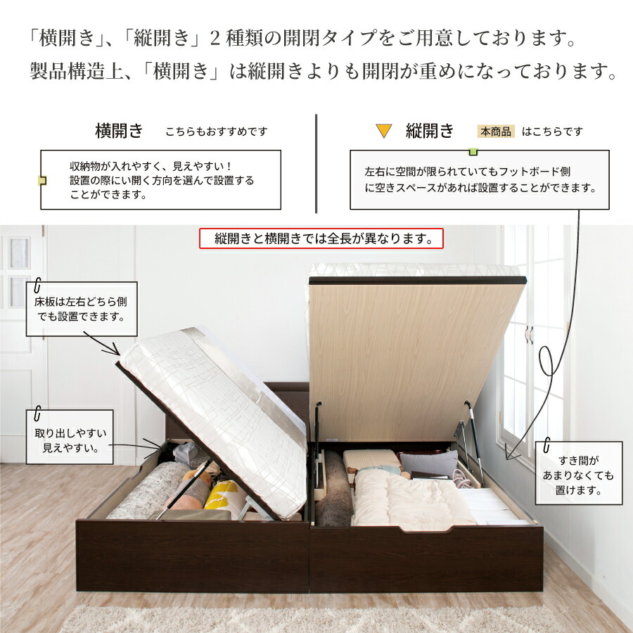 楽天市場】ガス圧 跳ね上げ収納ベッド セミシングル 日本製 大容量