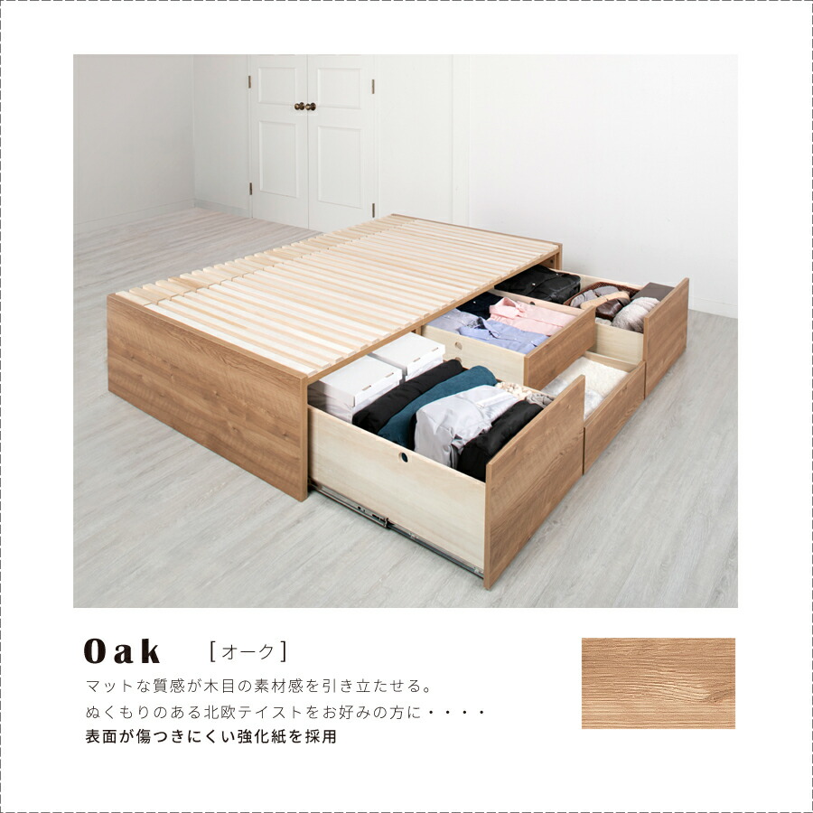 楽天市場】収納ベッド ダブル すのこベッド 引き出し 大型引出 BOX