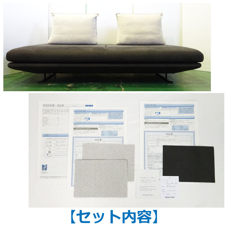 楽天市場】【中古】設置込み ligne roset(リーン・ロゼ)ロゼプラド