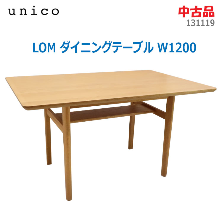 楽天市場】unico ダイニングテーブルの通販