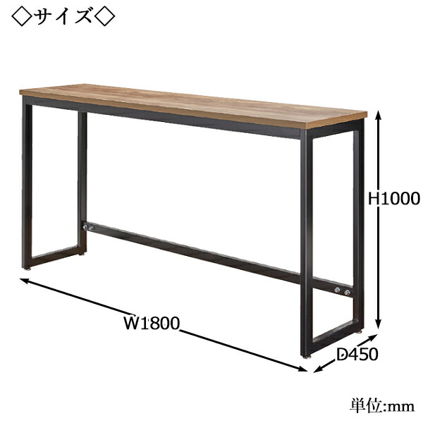 楽天市場】【法人送料無料】 【業務用】 カウンターテーブル ハイ