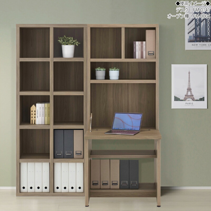 楽天市場】【日本製】 ライティングデスク デスクタイプ 勉強机 収納棚