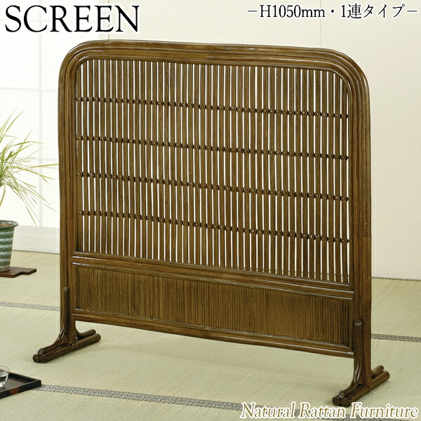 楽天市場】藤 衝立の通販