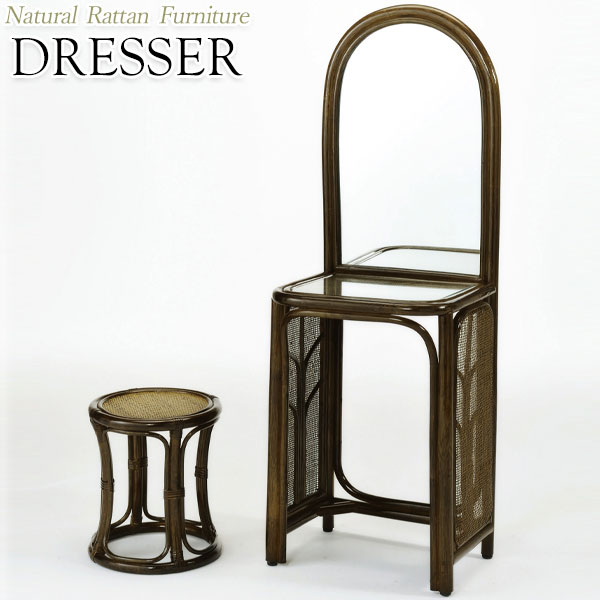 楽天市場】ドレッサー・鏡台（素材（インテリア）籐）（収納家具