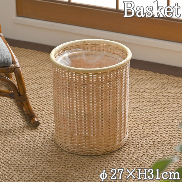 楽天市場】【送料無料】 ごみ箱 ダストボックス くず入れ 籐バスケット