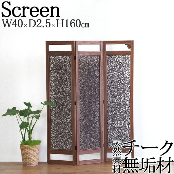 楽天市場】パーテーション 3連 160センチの通販