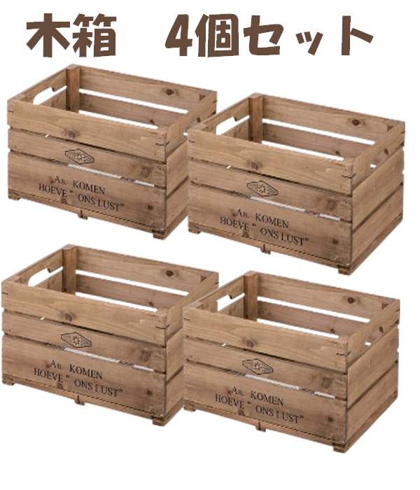 楽天市場】（ お買い物マラソン ）木箱 ウッドボックス 幅50 奥37 高