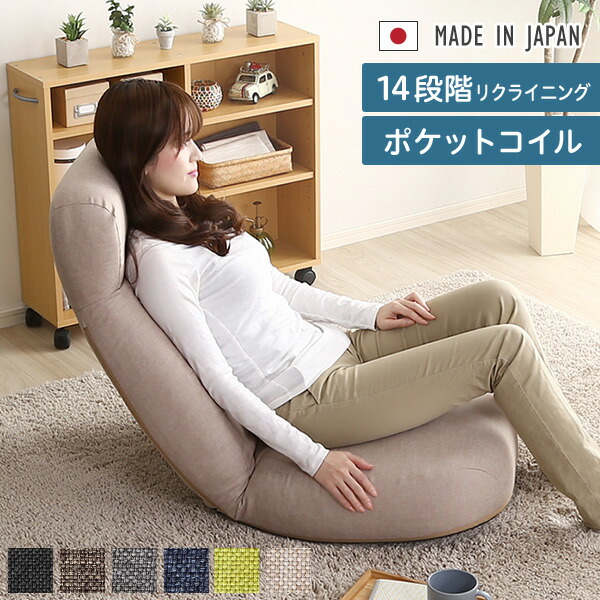 楽天市場】座椅子 ハイバック コンパクト ポケットコイル 首 頭まで