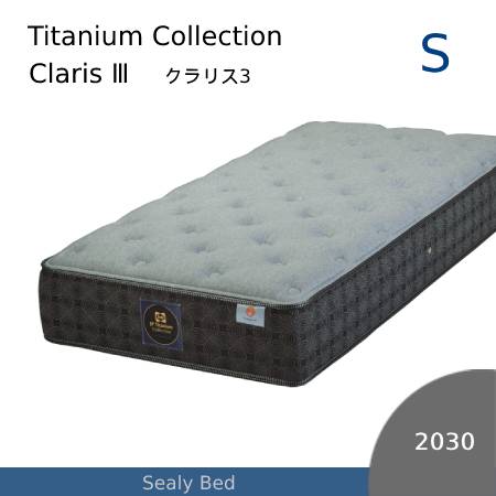 シーリー チタンコレクション マットレス」の人気商品一覧 | 安い商品