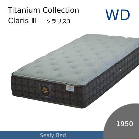 シーリー マットレス ワイドダブル」の人気商品一覧 | 安い商品を通販