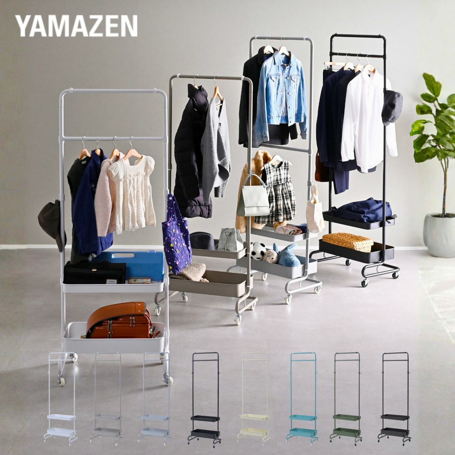 楽天市場】ハンガーラック 2段 棚付き キャスター付き 縦伸縮