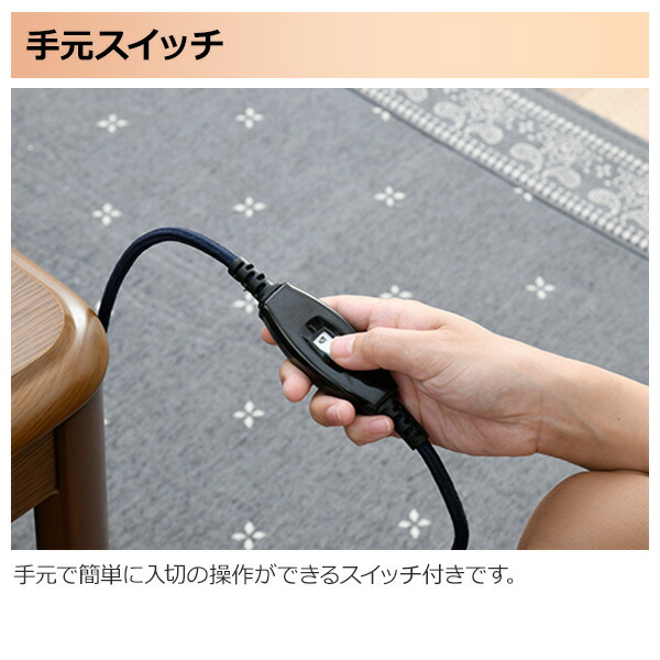 楽天市場】こたつ ヒーター こたつ用 ヒーターユニット YHF-M507