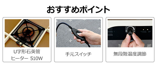 楽天市場】こたつ ヒーター こたつ用 ヒーターユニット YHF-M507