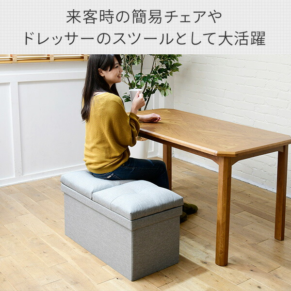 楽天市場】収納スツール ダブル 幅76 収納ボックス フタ付き JLS-76Z